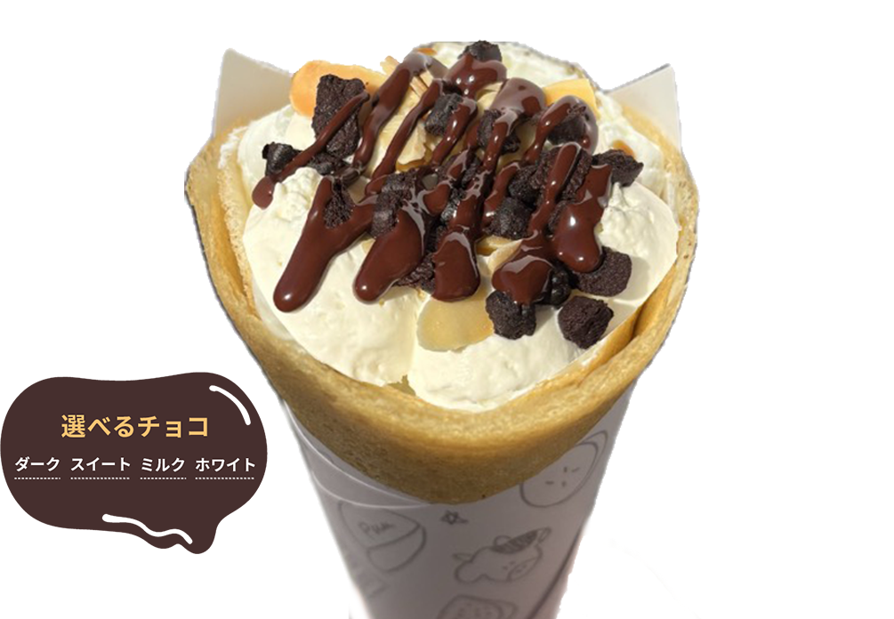 ザクザクチョコアーモンド