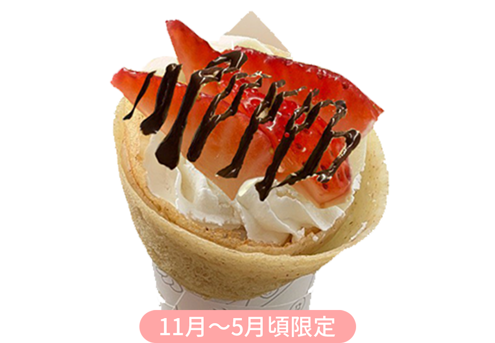 豆乳いちごチョコ