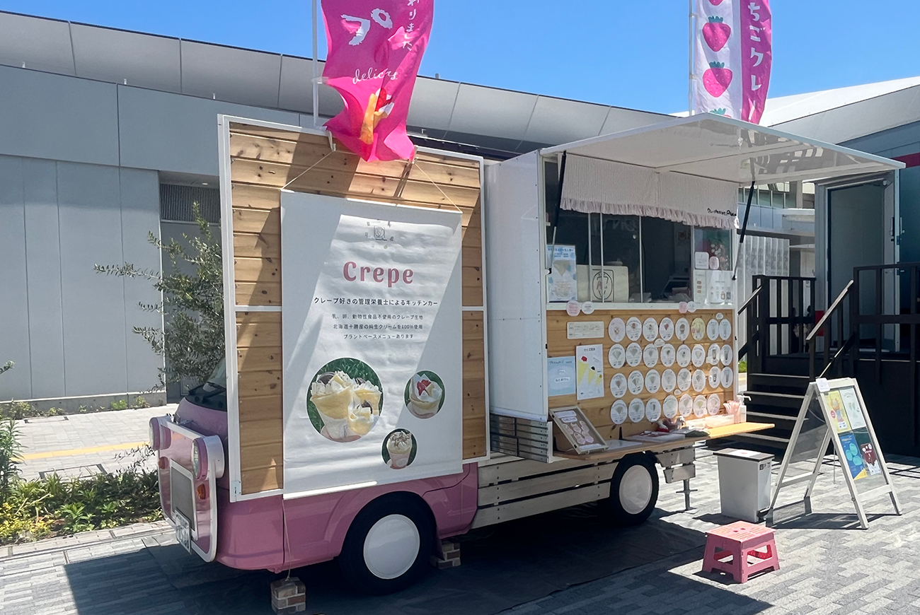 2月19日出店お休みのお知らせ